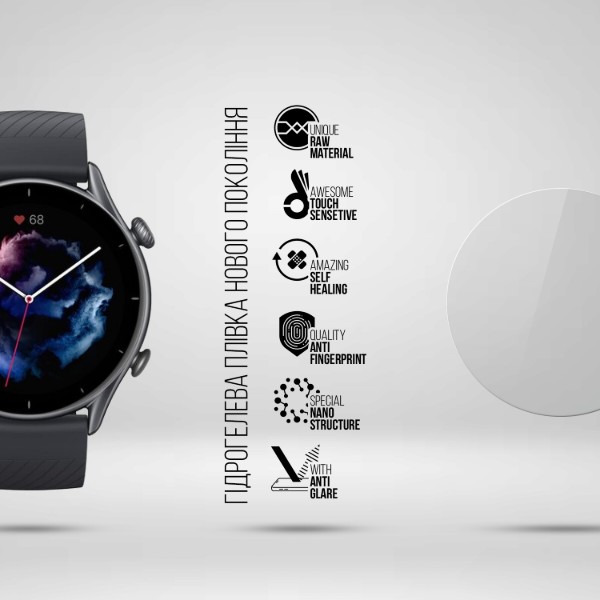 Фото - Защитная пленка для смарт-часов Armorstandart Matte for Amazfit GTR 3 6 шт. (ARM91961)